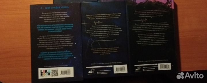 Книги на продажу