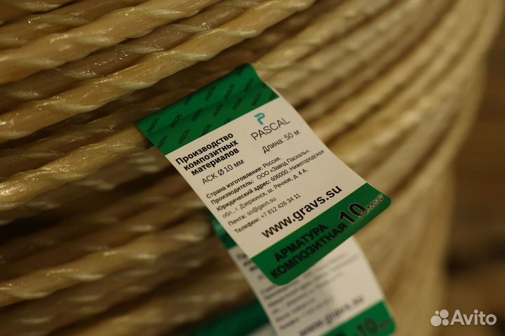 Пластиковая под фундамент армтура от производителя