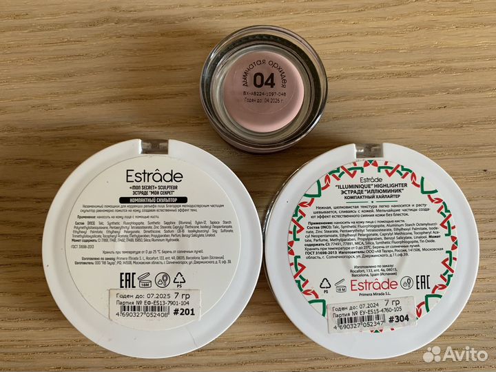 Набор косметики