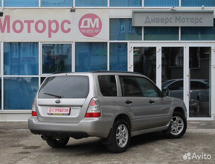 Subaru Forester 2.0 МТ, 2006, 216 000 км