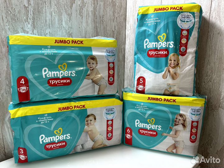 Подгузники трусики Pampers 3, 4, 5, 6
