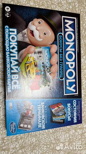 Монополия с банковскими картами