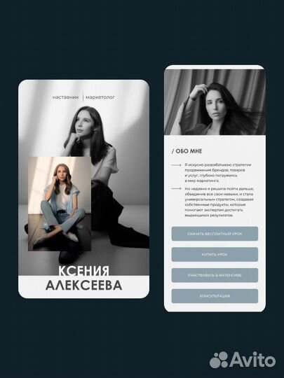 Веб дизайнер, нейросети, графические материалы