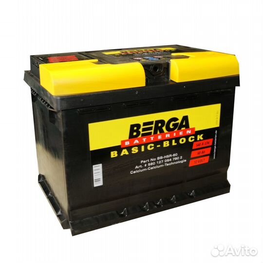 Аккумулятор berga BB-H5 60 обр