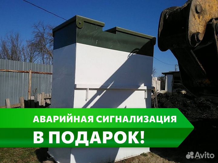 Септик / септик под ключ