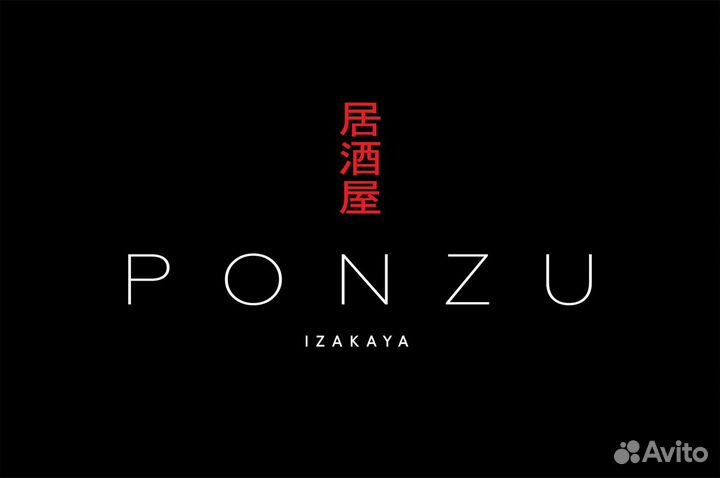 Повар-сушист (рассмотрим без опыта)