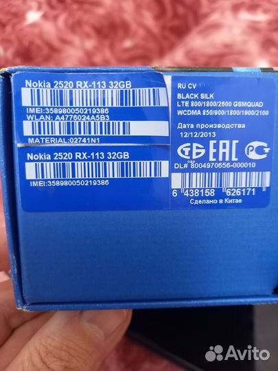 Планшет nokia 2520