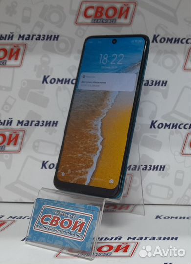 Xiaomi Redmi Note 9 Pro, 6/128 ГБ