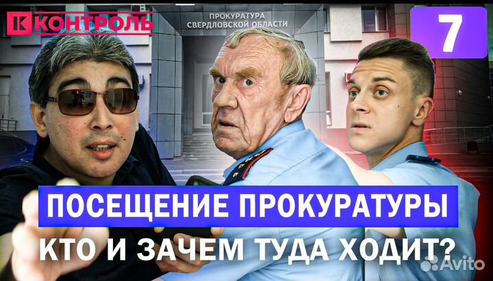 Юрист адвокат