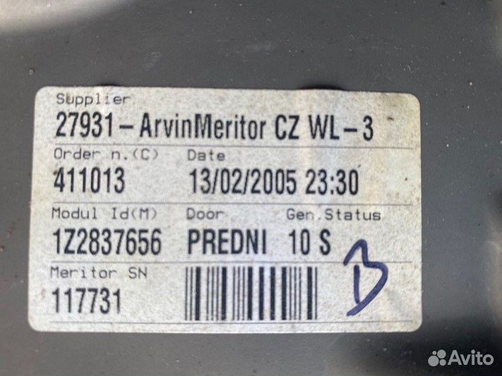 Стеклоподъемник передний правый Skoda Octavia A5