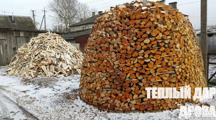 Дрова березовые