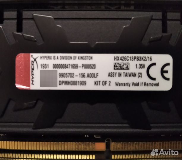 DDR4 Kit 2x8gb