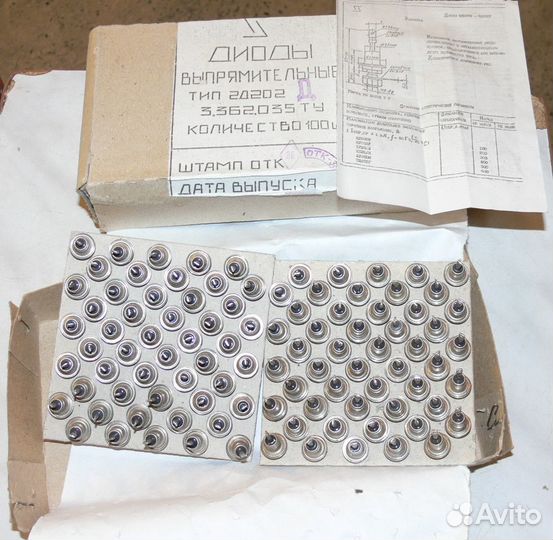 Для радиоаппаратуры диоды 2Д202 кд202 новые