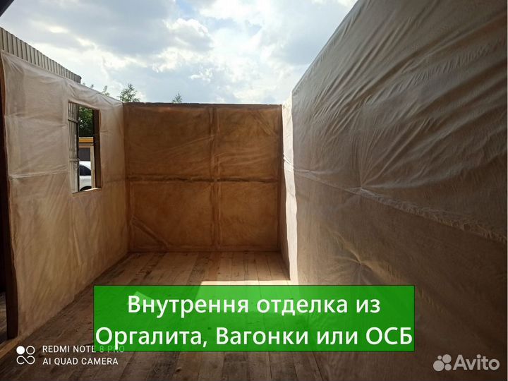 Блок контейнер для строителей. В наличии. Доставка