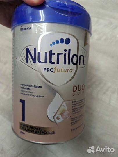 Детская смесь супер премиум нутрилон профутура 1