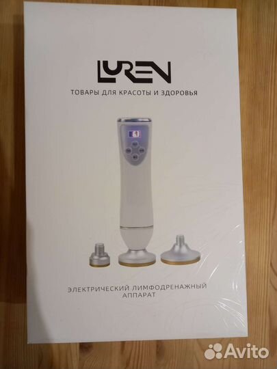 Массажер для лица и тела