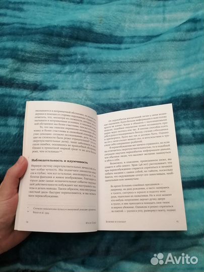 Книга
