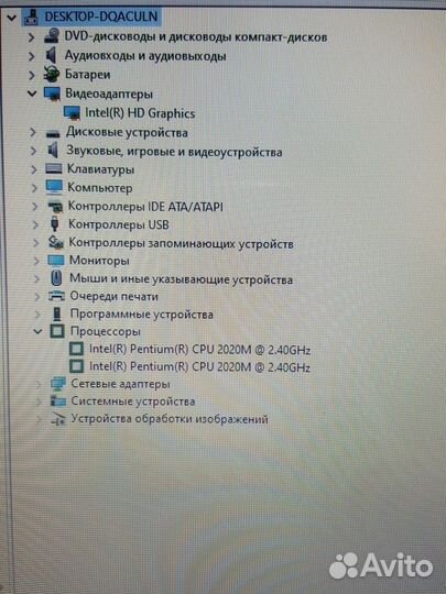 Ноутбук Lenovo G580