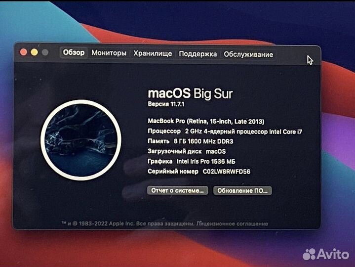 Apple MacBook Pro 15, late 2013, ssd 500Gb