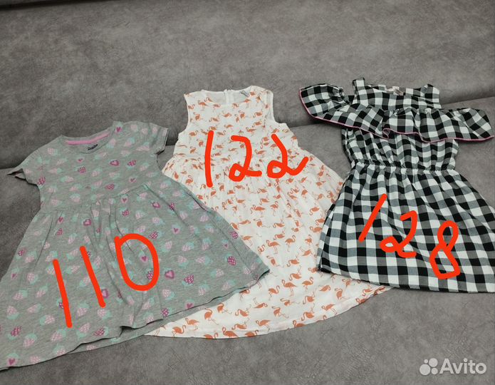 Для Натальи платье