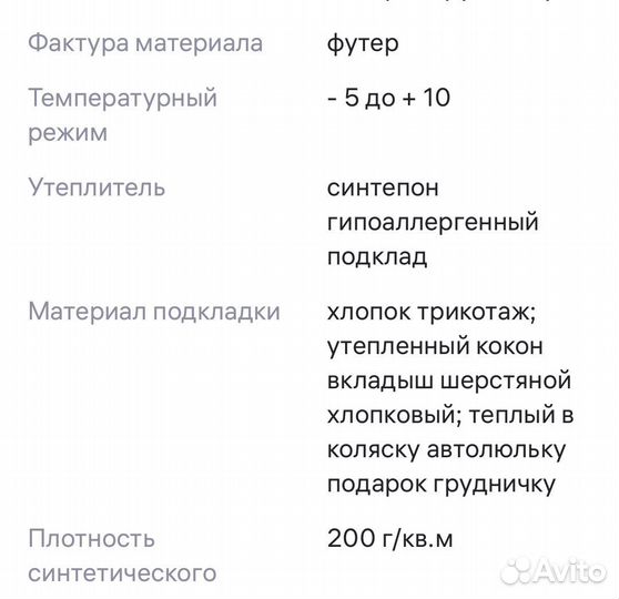 Конверт на выписку