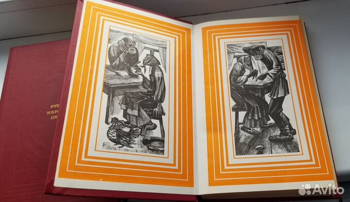 Русские народные сказки,1988