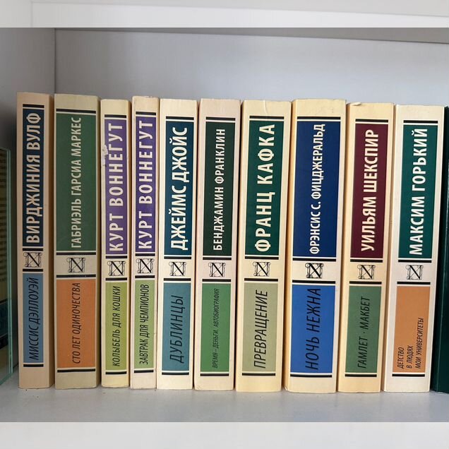 Книги классика зарубежная и российская