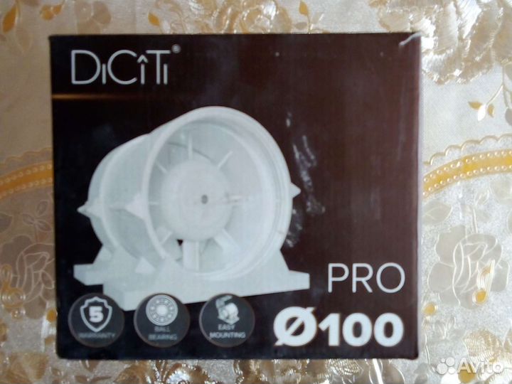 Вентилятор вытяжной