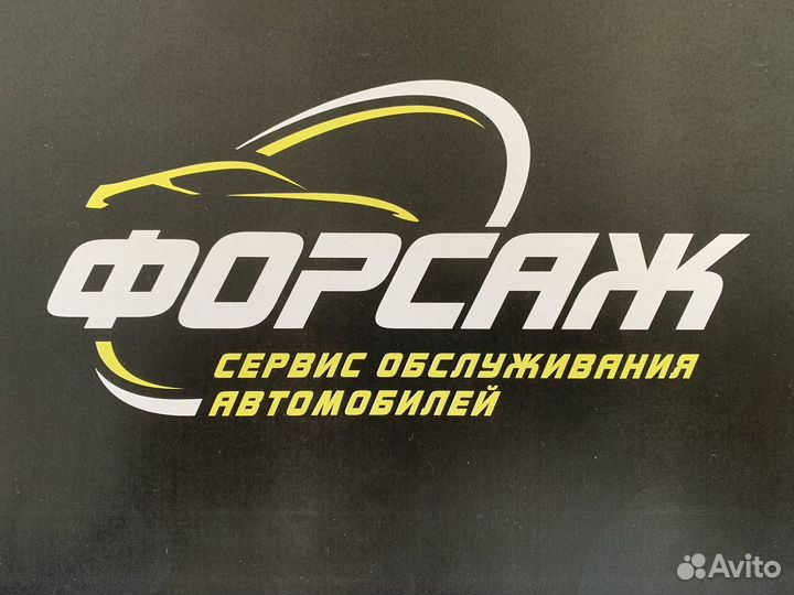 Работа мойщик авто