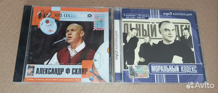 MP3 диски(русский рок)
