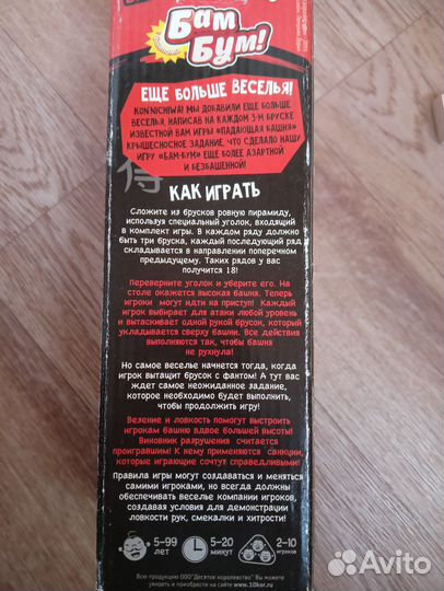 Настольные игры для детей