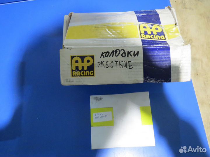 Тормозные колодки