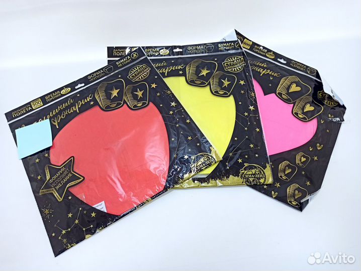 Фонарь Желаний воздушный небесный в ассортименте