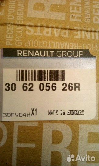 Выжимной подшипник сцепления Renault Duster