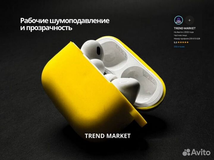 Наушники apple airpods pro 2 арт.7203