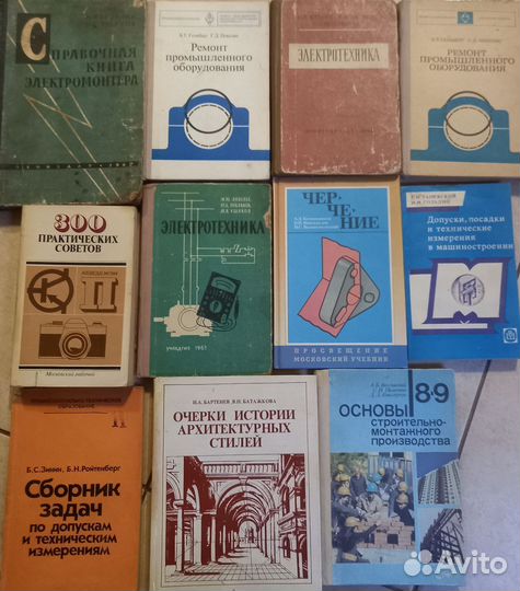 Книги