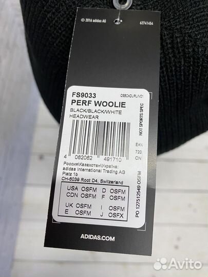 Шапка Adidas Performance Beanie FS9033