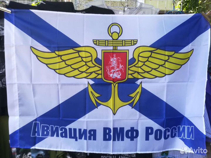 Флаги. размер 130х90