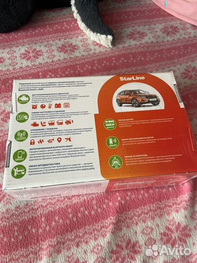 Старлайн GSM