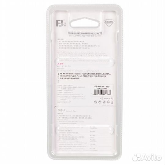 Аккумулятор FB NP-W126 для Fujifilm X-E1, XE1, X-P