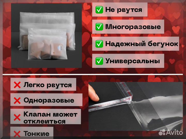 Пакеты зип лок слайдер