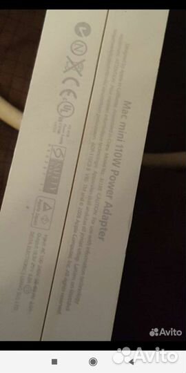 Mac mini 110w power adapter