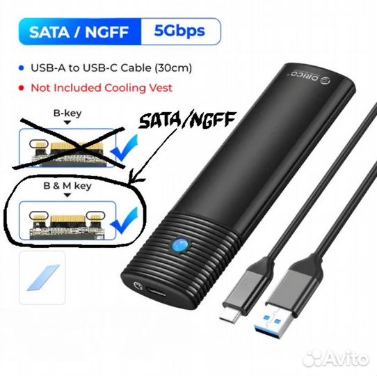 Корпус для твердотельного накопителя M.2 sata/ngff