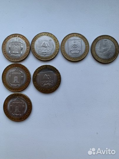 Монеты 10 рублей и 1 руб