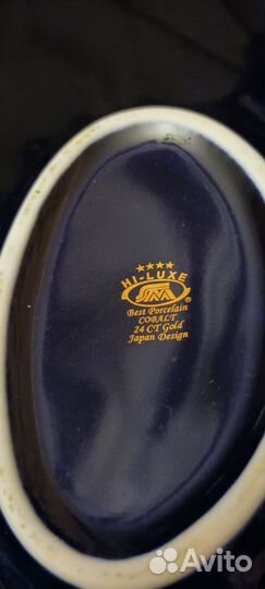 Менажница/конфетница/фруктовница Влюбленная пара