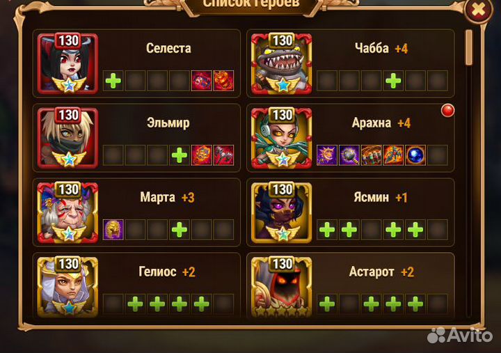 Хроники хаоса игра