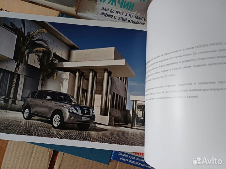 Книги романы, искусство, стихи итд