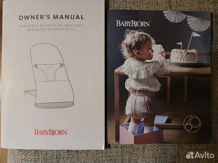 Шезлонг babybjorn