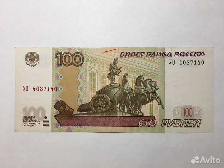 Банкноты РФ уо 2 3 4 5, ул 1, ух 1 4