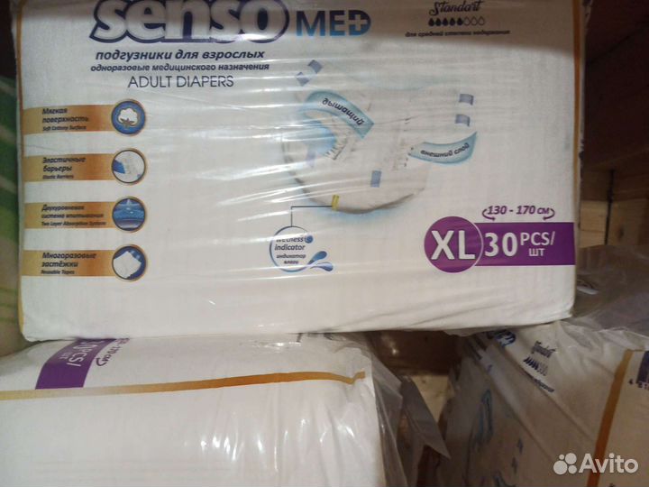 Памперсы для взрослых 4